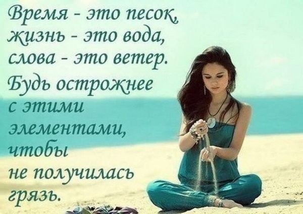 Жизнь такая