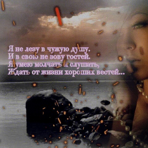 Не увидеть без зеркала