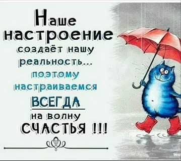 Бывают времена