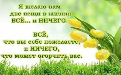 Мечты