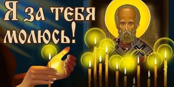Я заслоню тебя от бед
