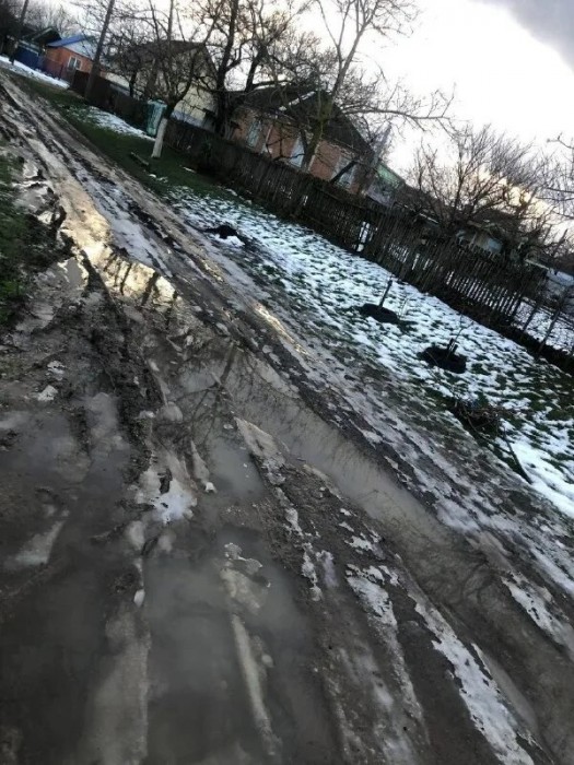 Непогода