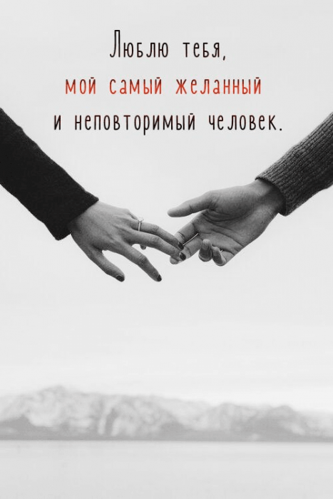 Самый любимый