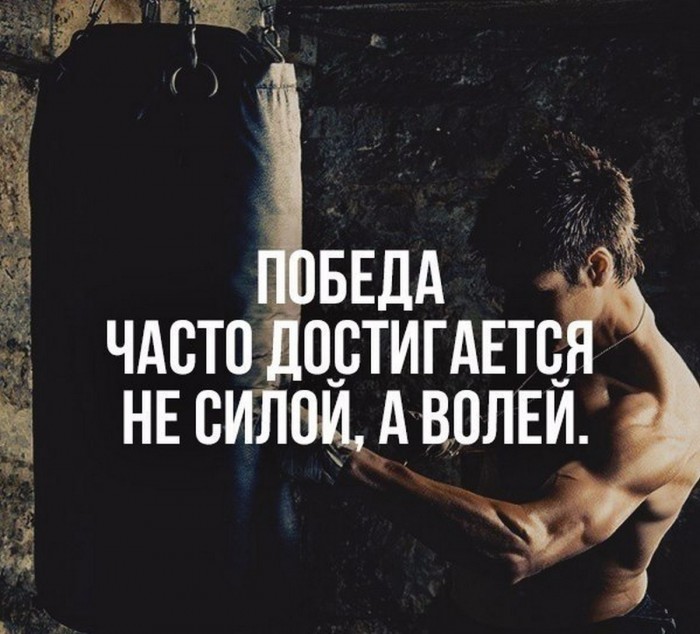 Воля