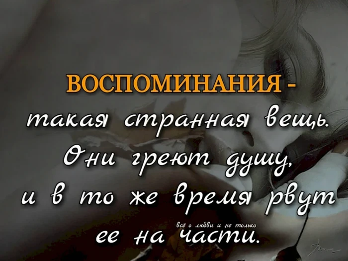 Человек не бывает один