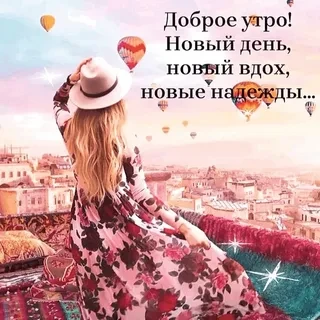 Коль родился человеком
