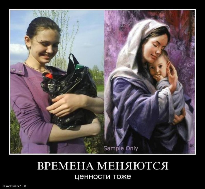 С годами меняются ценности