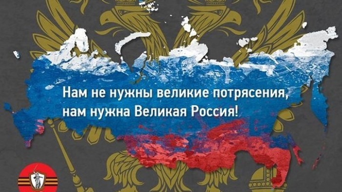 Не причитайте над Россией