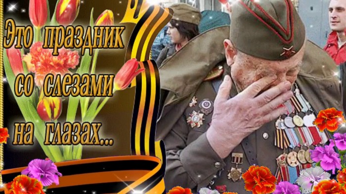 Остались единицы