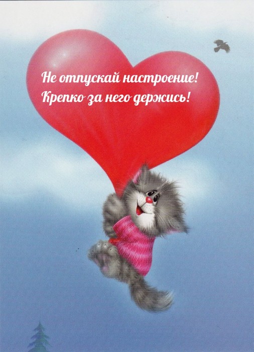 Бояться мне больше нечего
