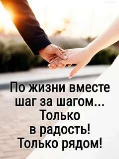 Знаю