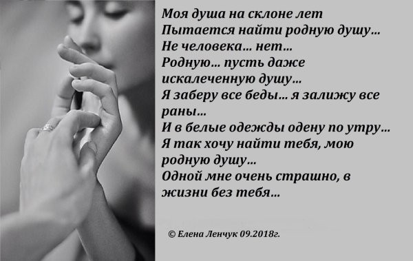 Когда тебе за ...