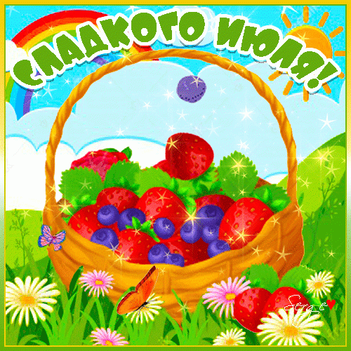 Самые богатые дары