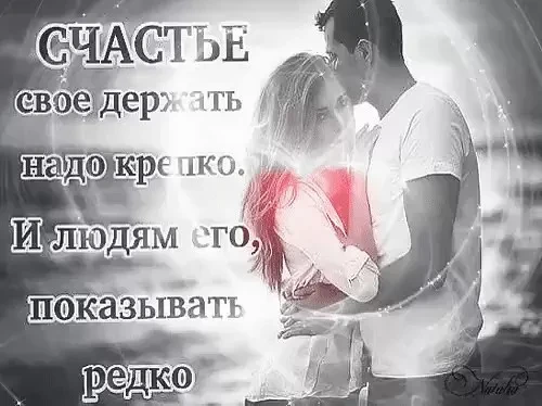 Не торопись