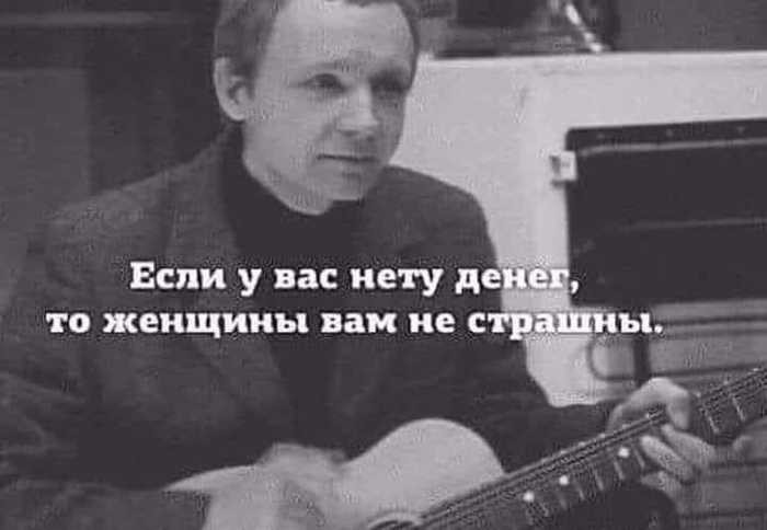 Если у вас нету денег