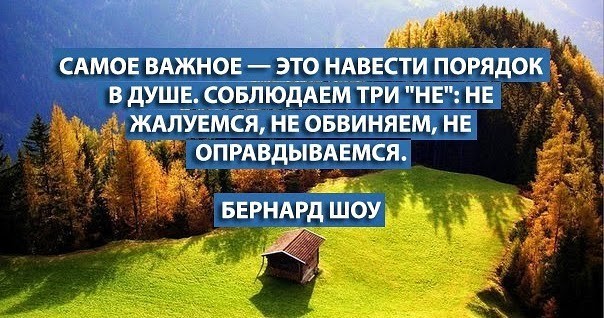Давно пора