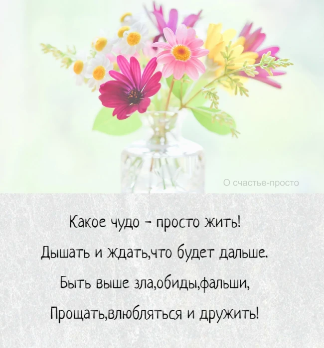 Бесконечный марафон