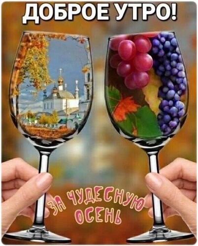 Пора дождей и листопадов
