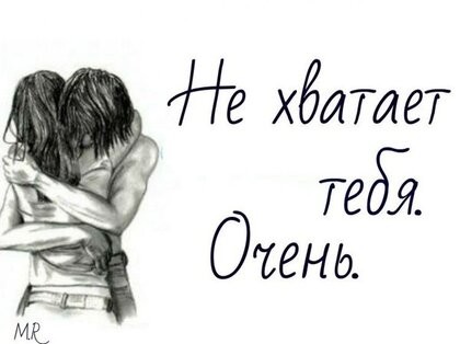 Как в жизни