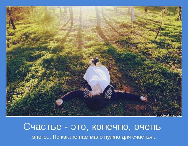 Всё просто
