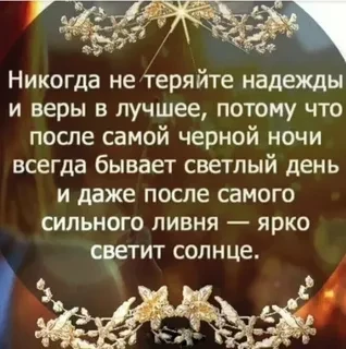 Коль дух закалён