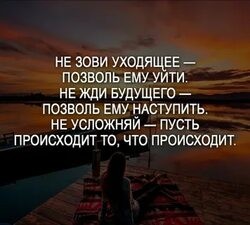 Мы не гуляем по жизни