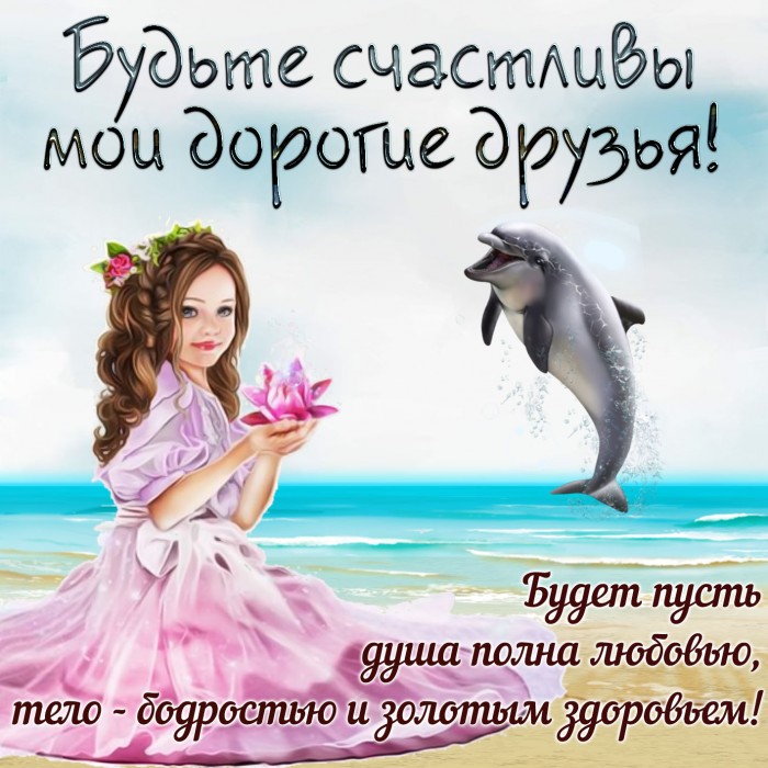 Через потери и утраты