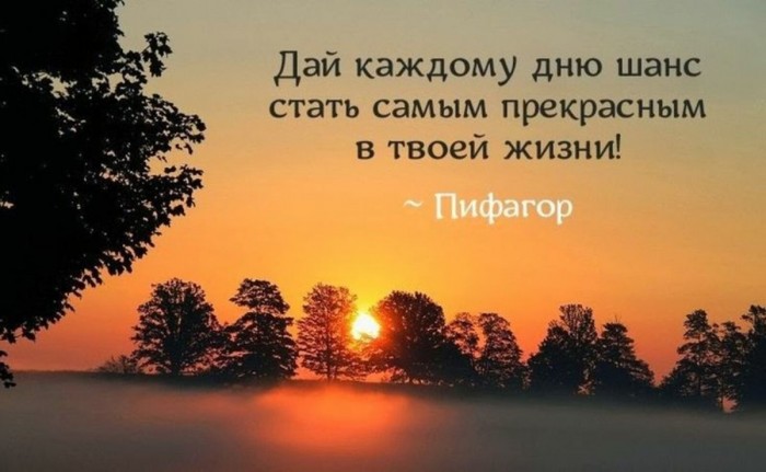 Каждый день