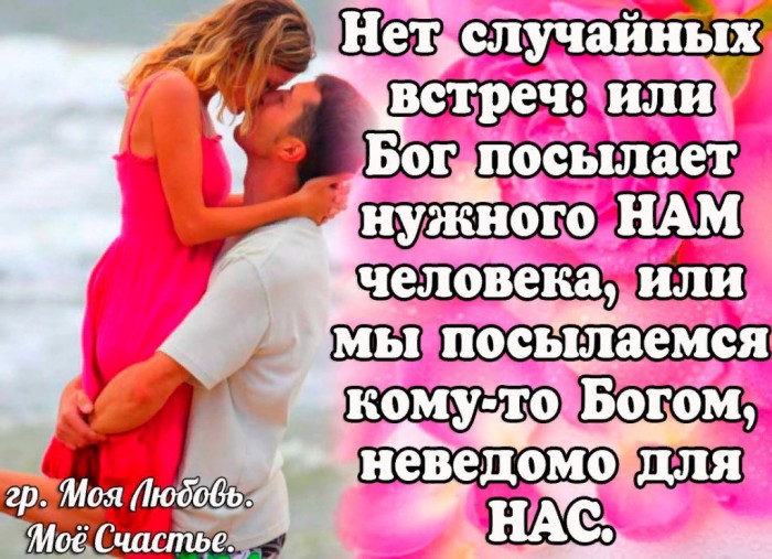 Совсем случайно