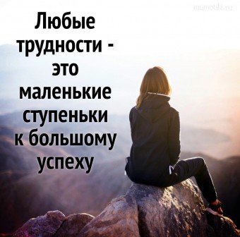 У каждого бывает