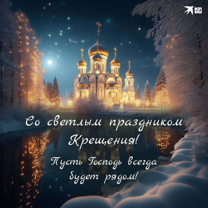 Купол небесный сверкает