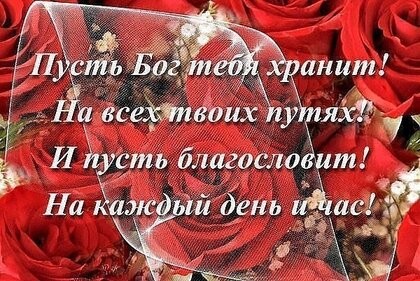Крепись