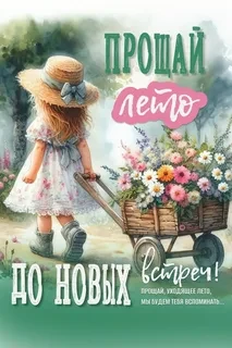 С чашечкой кофе