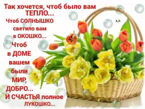 Бушует весна