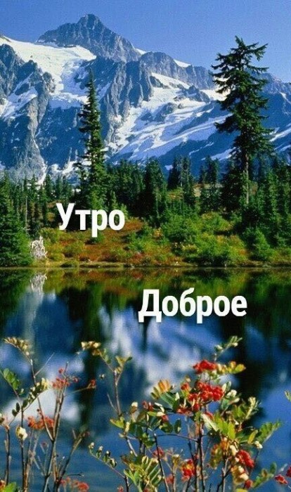 Удивительные горы