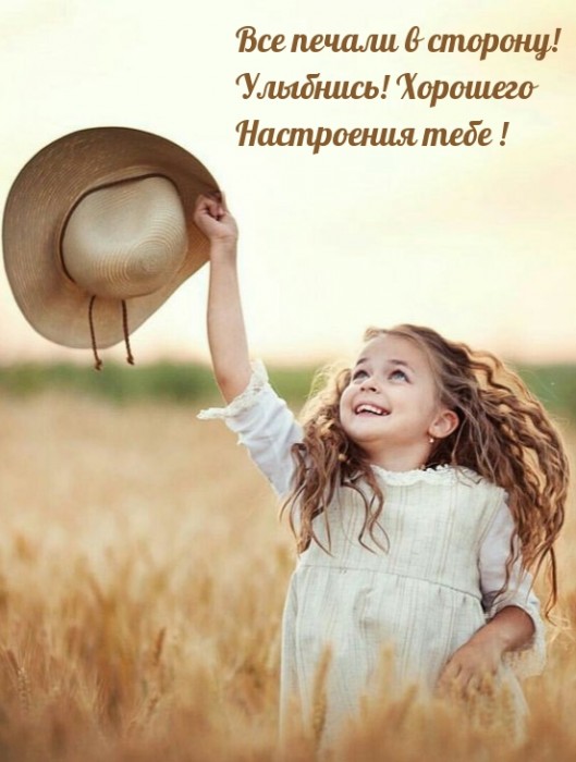 Как можно