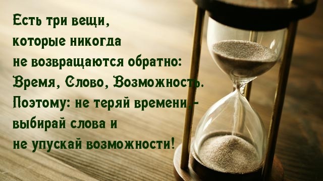 Никогда не возвращаются