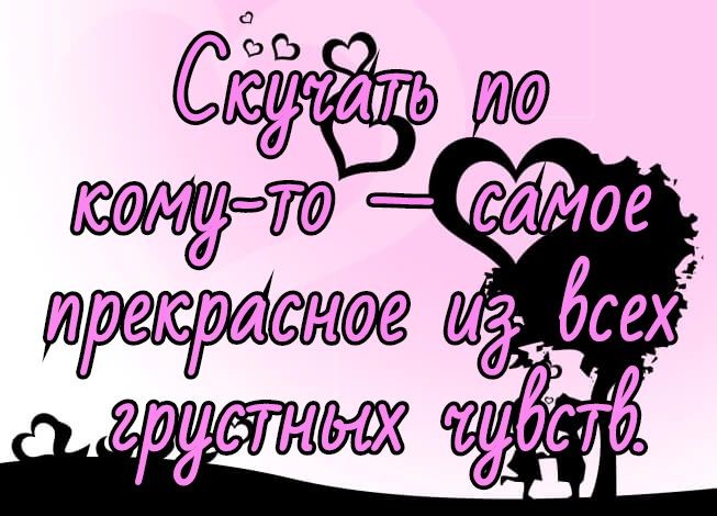 Я знаю