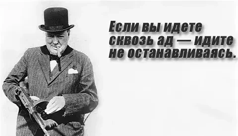 Сильный человек