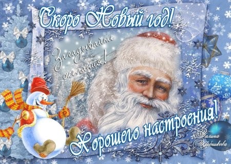 Декабрь уносит день за днём