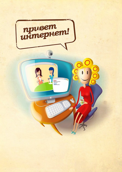 На просторах интернета