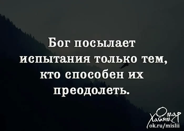 Не просто так