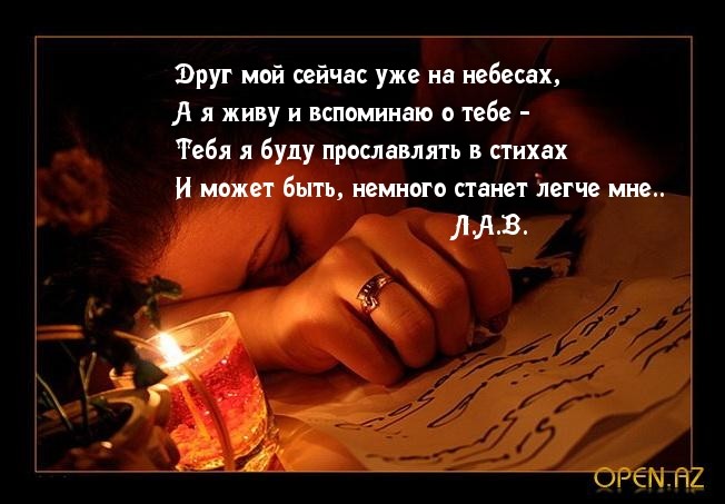 Уходя из дома