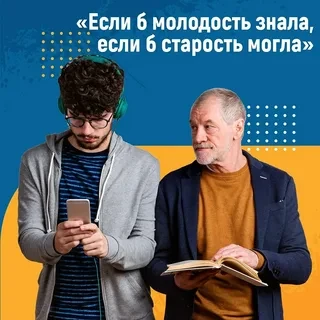 Если бы...