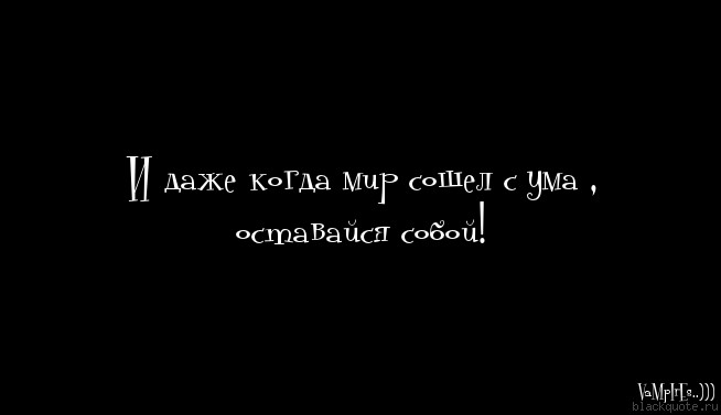 В мире всегда неспокойно