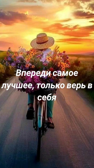 Всё будет впереди