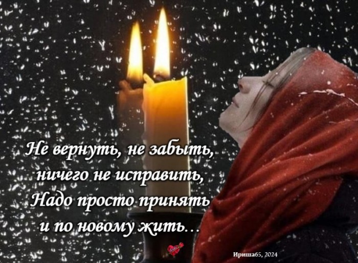Кто в небесах