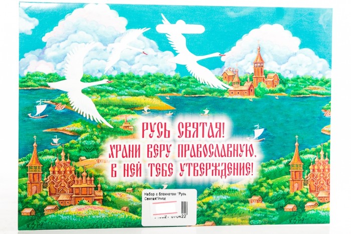 Становится русских всё меньше