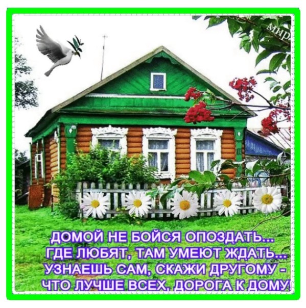 Лучшее место