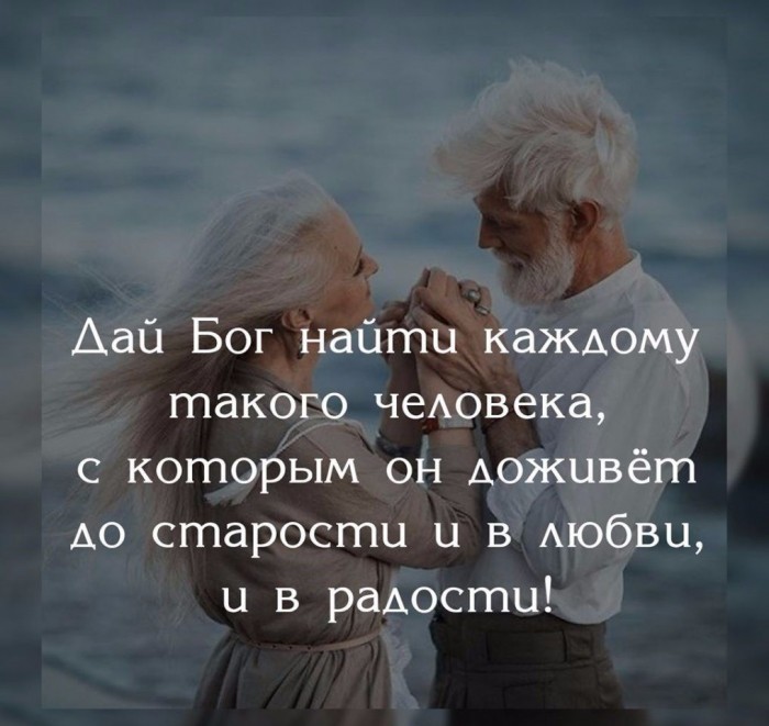 Он и она